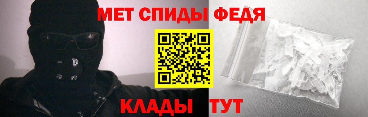 АМФ 97%  Вход с VPN  АМФЕТАМИН  Сердобск  АМФЕТАМИН 
