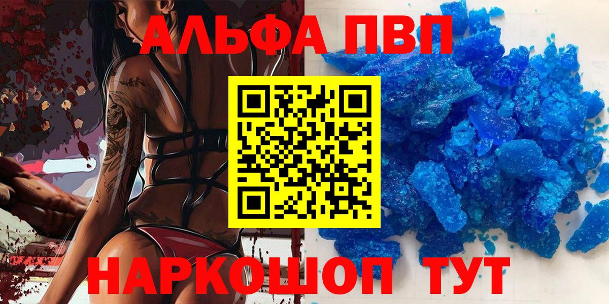 APVP СК КРИС Сердобск