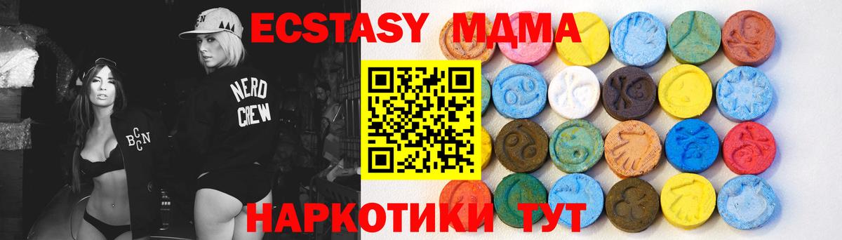 Ecstasy  Экстази louis Vuitton  купить закладку  Вход с VPN  ЭКСТАЗИ mix  Сердобск 