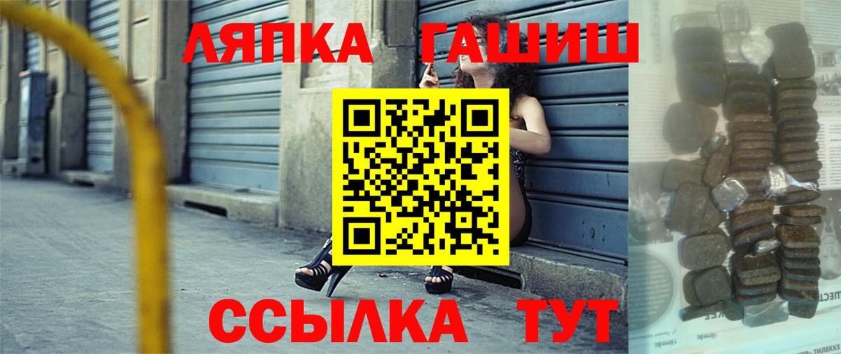 ГАШИШ  Вход с VPN  Сердобск  ГАШИШ 40% ТГК  ГАШ гашик 