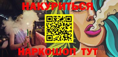 мефедрон Бугуруслан