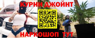 мефедрон Бугуруслан