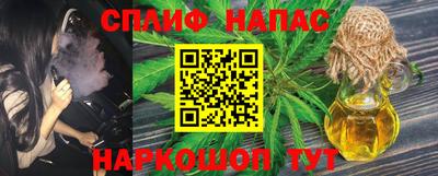 мефедрон Бугуруслан