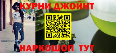 мефедрон Бугуруслан