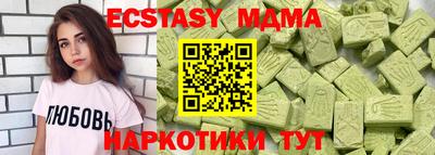 экстази Будённовск