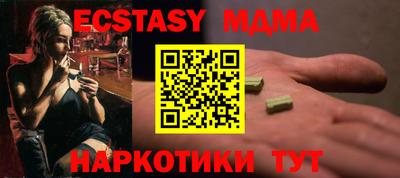экстази Будённовск