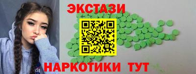 сатива Бузулук