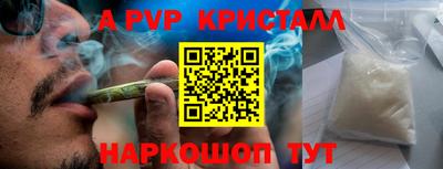 мефедрон Бугуруслан