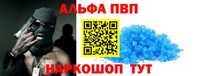 мефедрон Бугуруслан