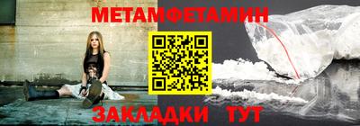 мефедрон Бугуруслан