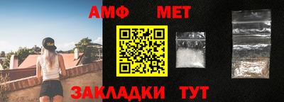 мефедрон Бугуруслан