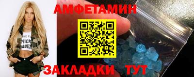 сатива Бузулук