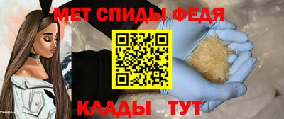 мефедрон Бугуруслан
