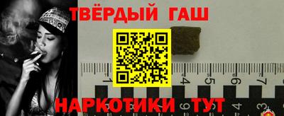 мефедрон Бугуруслан