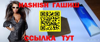 сатива Бузулук
