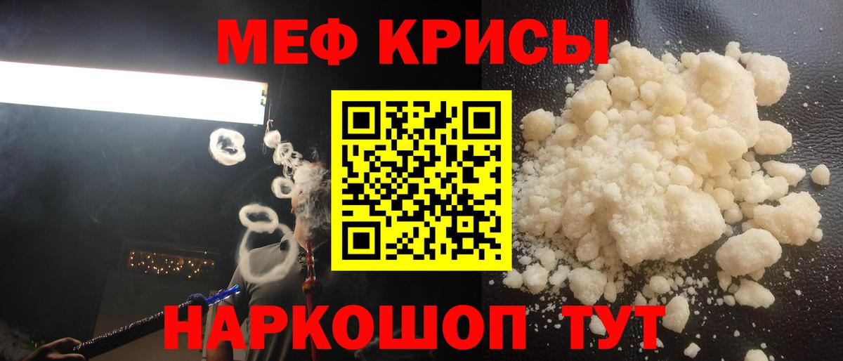 МЕФ  Сердобск