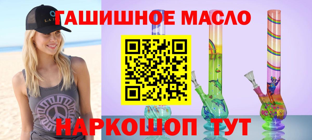 Сердобск  Дистиллят ТГК Wax  Вход с VPN  Дистиллят ТГК Wax 