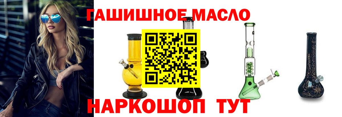 ТГК Wax Сердобск